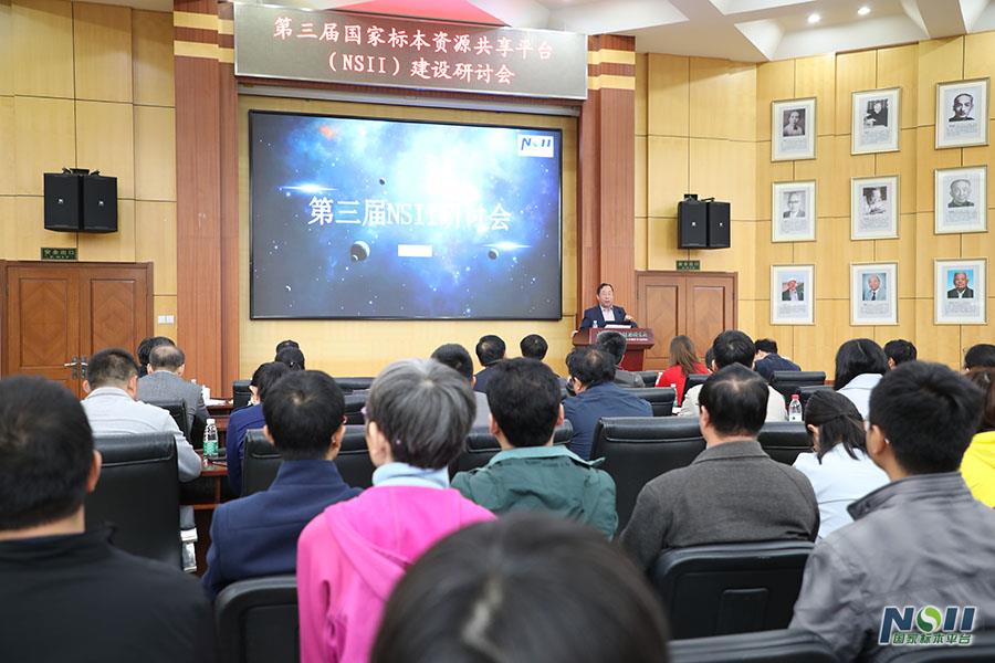 会议现场2.jpg